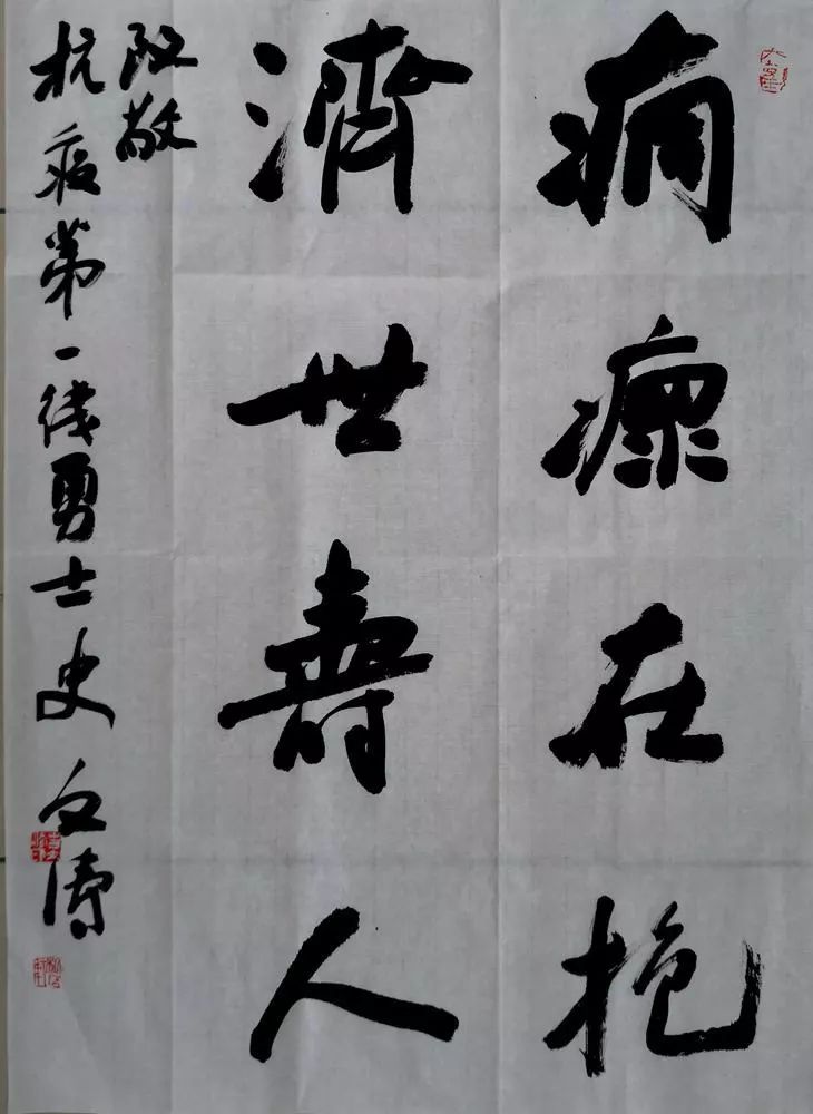 笔墨含深情，书法聚人心——安徽省各市书协在行动(图144)