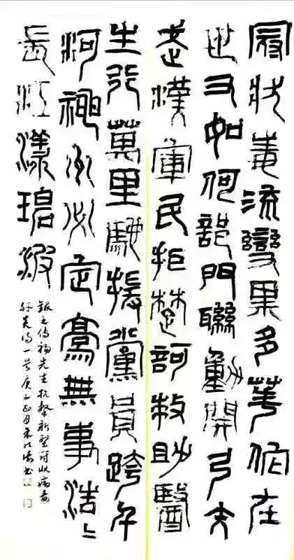 笔墨含深情，书法聚人心——安徽省各市书协在行动(图228)