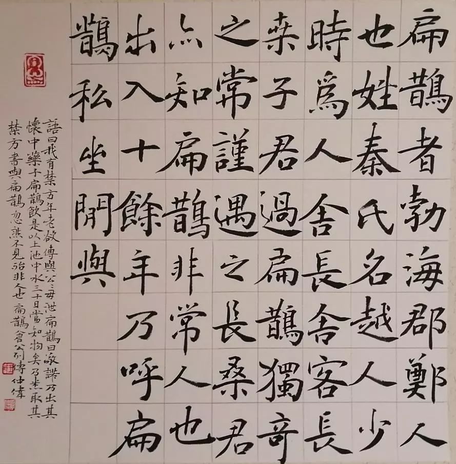 笔墨含深情，书法聚人心——安徽省各市书协在行动(图136)