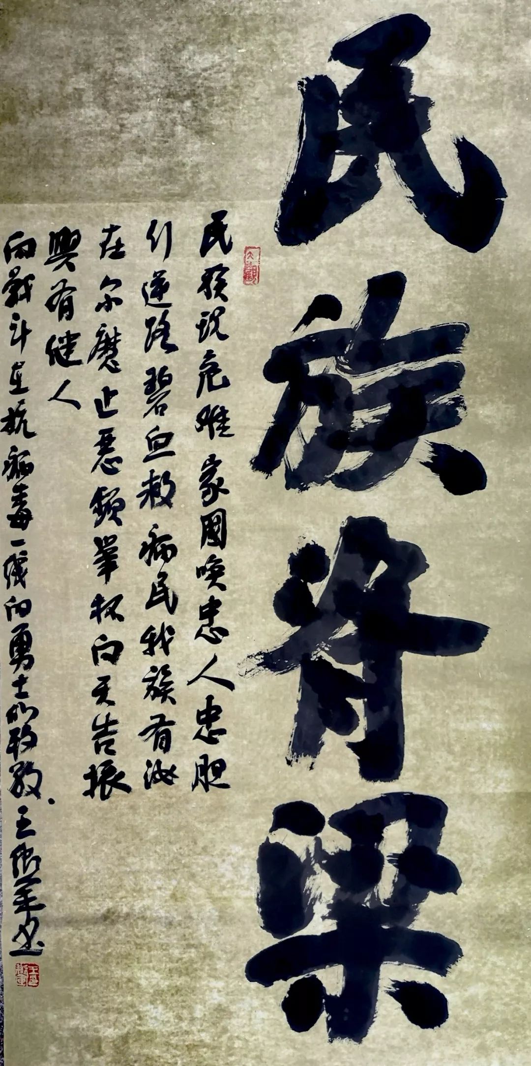 笔墨含深情，书法聚人心——安徽省各市书协在行动(图242)