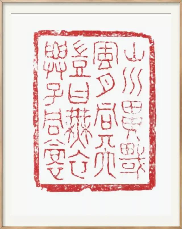 抗击疫情·你我同行：安徽省高等学校书法协会主题书法作品网络展(图74)