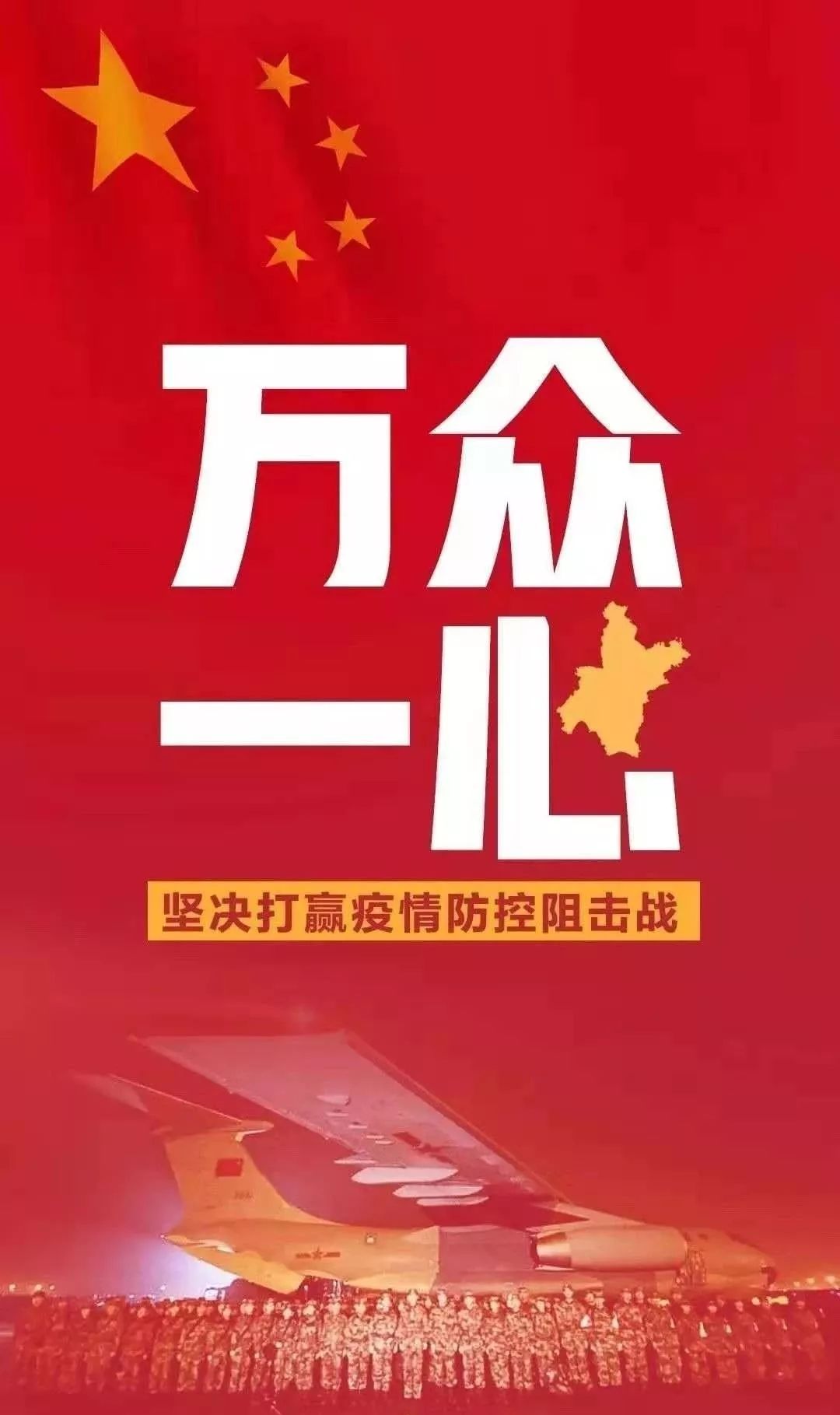 笔墨含深情，书法聚人心！安徽书法界在行动（二）(图1)
