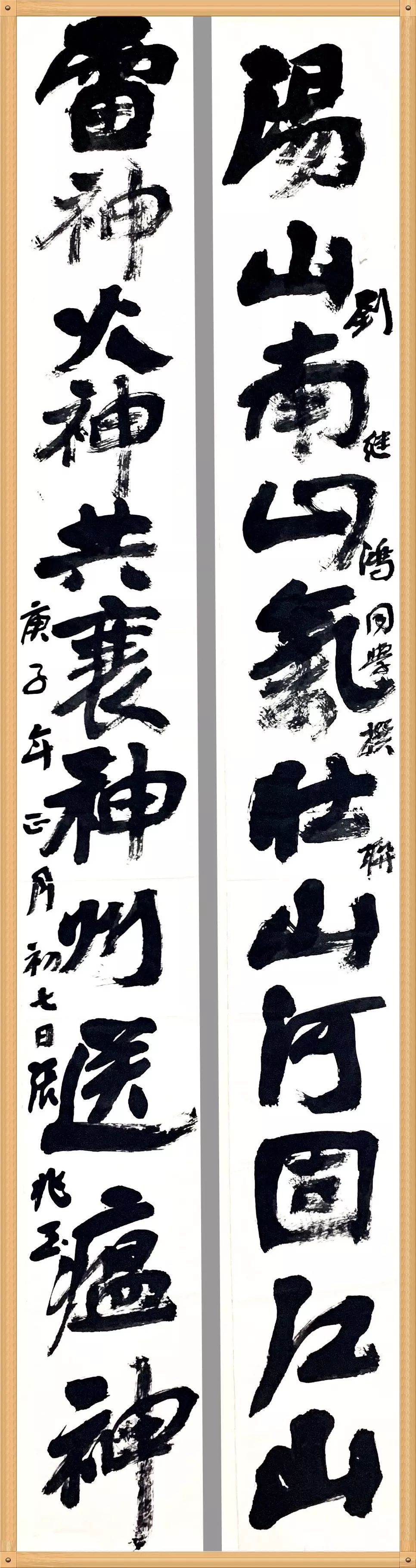 笔墨含深情，书法聚人心！安徽书法界在行动（二）(图3)
