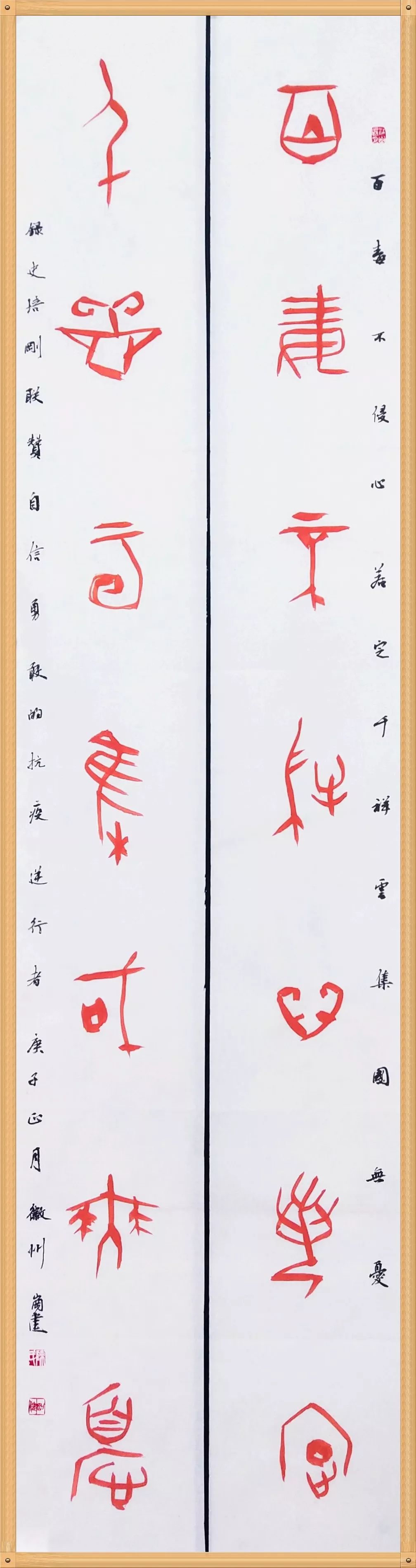 笔墨含深情，书法聚人心！安徽书法界在行动（二）(图11)