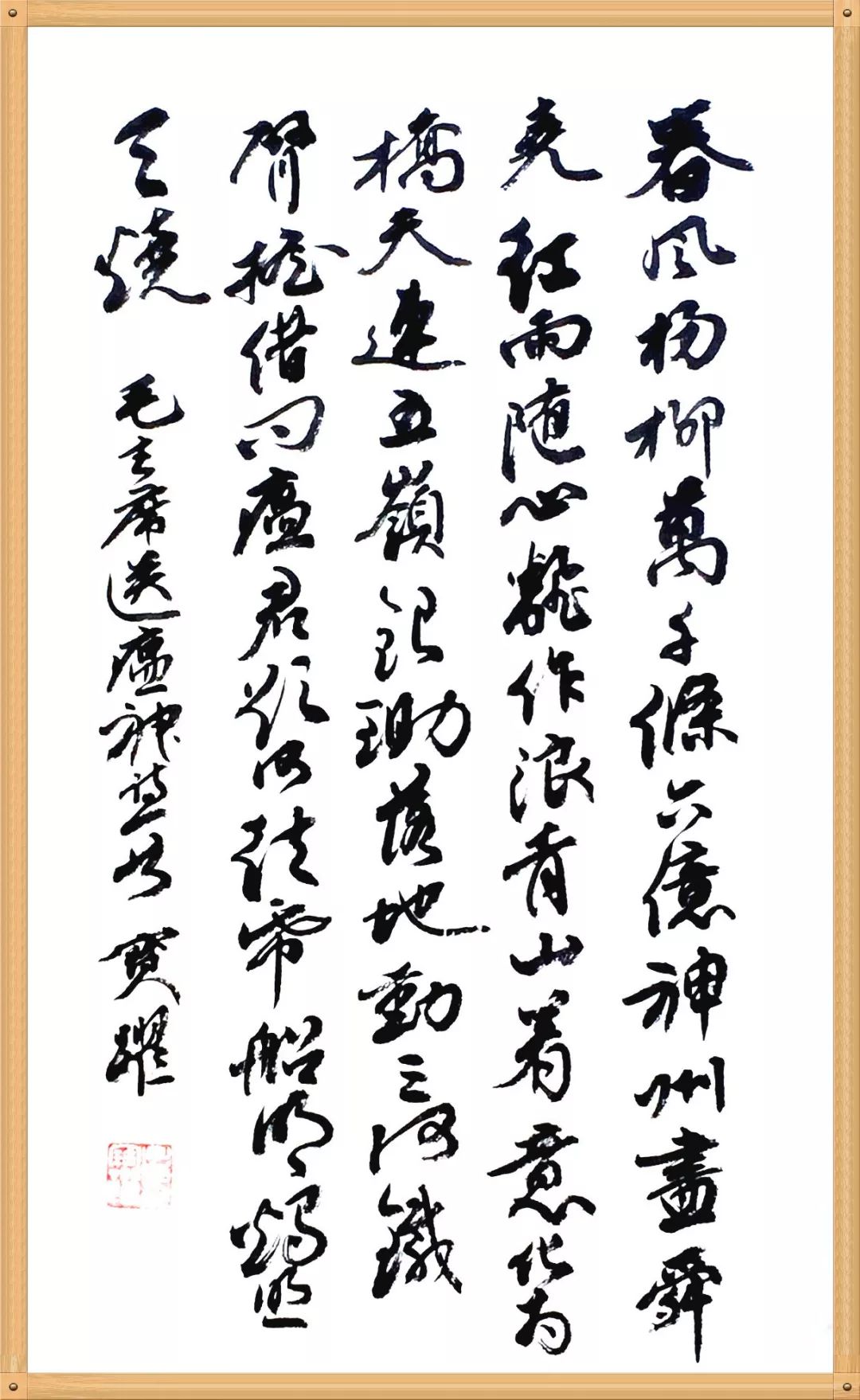 笔墨含深情，书法聚人心！安徽书法界在行动（二）(图50)