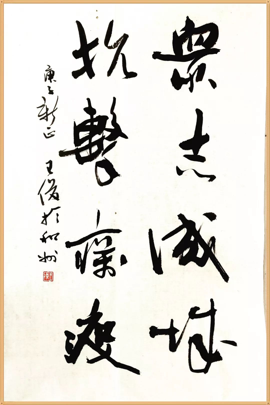 笔墨含深情，书法聚人心！安徽书法界在行动（二）(图68)