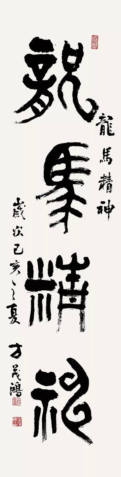 “安徽——高知”友城缔结25周年书画展在日本高知举办(图18)