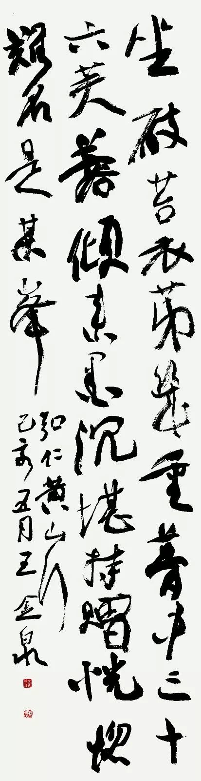 “安徽——高知”友城缔结25周年书画展在日本高知举办(图20)