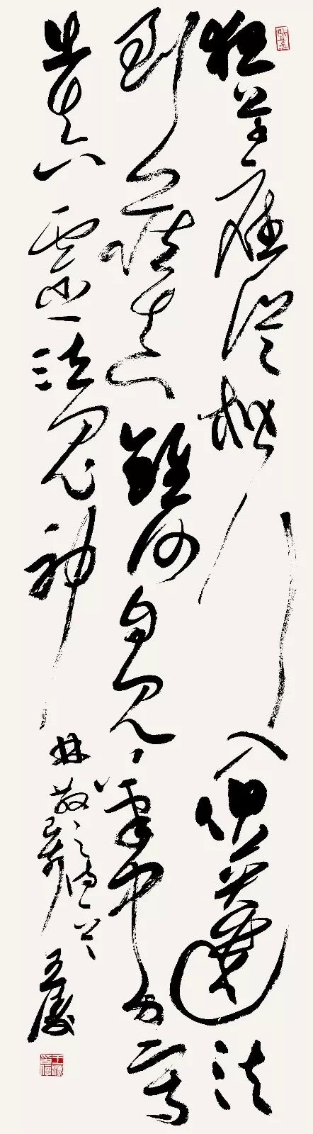 “安徽——高知”友城缔结25周年书画展在日本高知举办(图21)