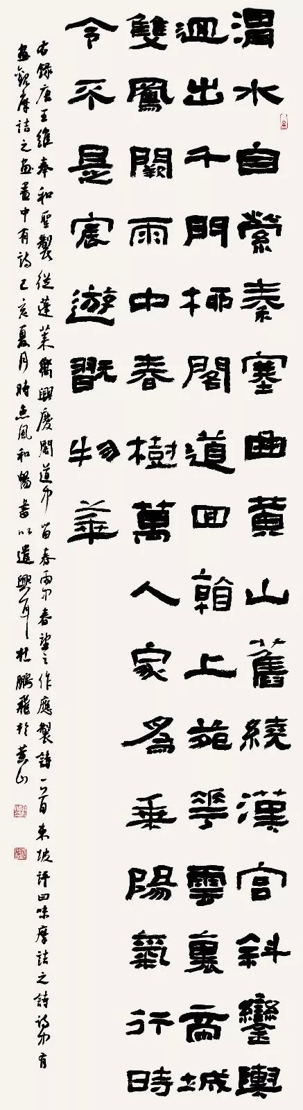 “安徽——高知”友城缔结25周年书画展在日本高知举办(图25)