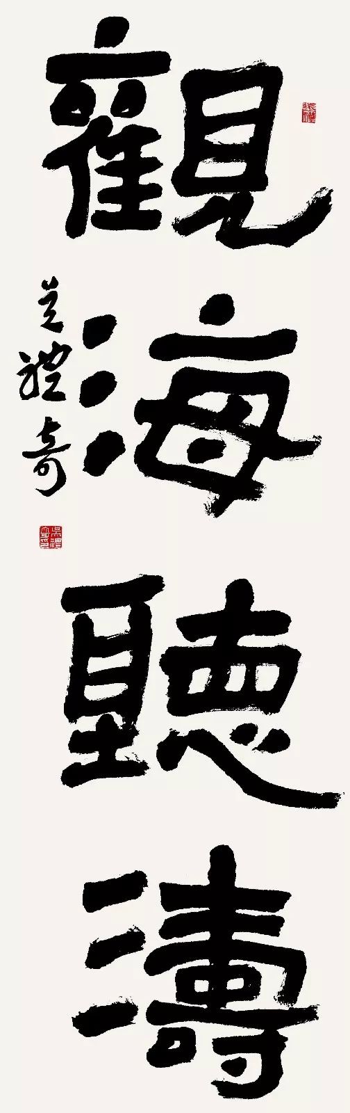 “安徽——高知”友城缔结25周年书画展在日本高知举办(图26)