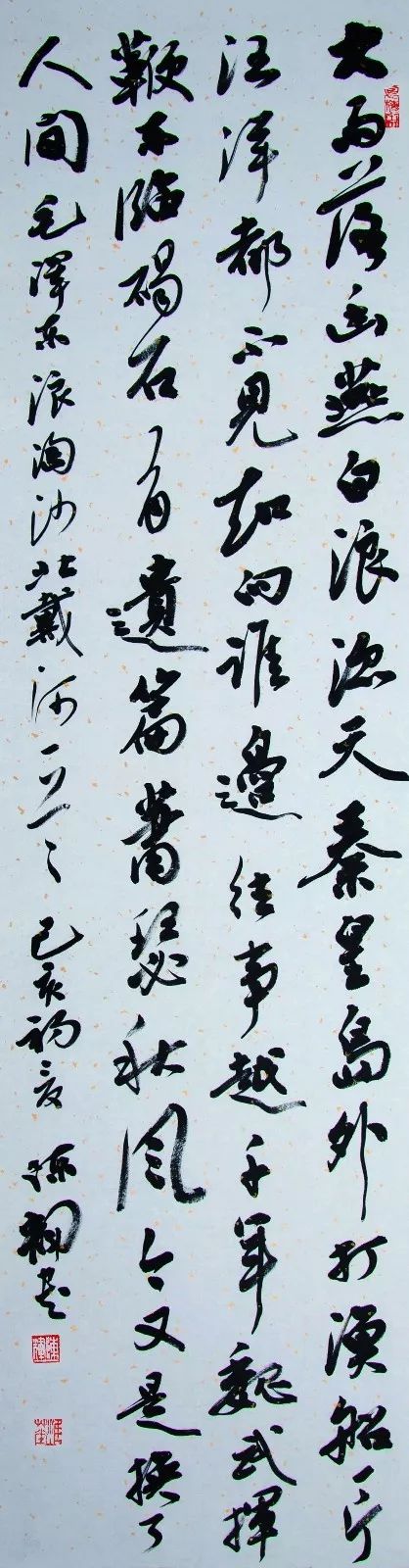 “安徽——高知”友城缔结25周年书画展在日本高知举办(图28)