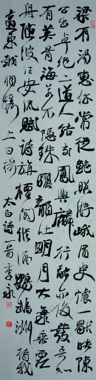 “安徽——高知”友城缔结25周年书画展在日本高知举办(图29)