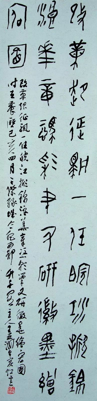 “安徽——高知”友城缔结25周年书画展在日本高知举办(图31)