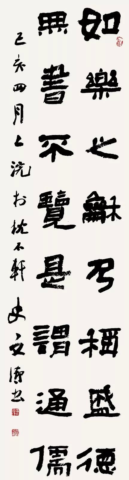 “安徽——高知”友城缔结25周年书画展在日本高知举办(图32)
