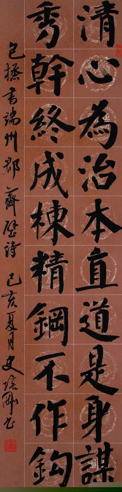 “安徽——高知”友城缔结25周年书画展在日本高知举办(图33)