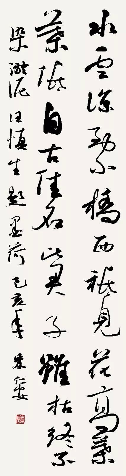 “安徽——高知”友城缔结25周年书画展在日本高知举办(图34)