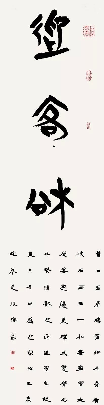 “安徽——高知”友城缔结25周年书画展在日本高知举办(图45)