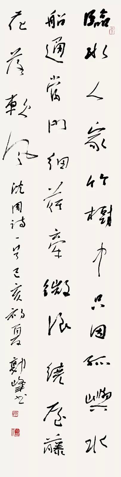 “安徽——高知”友城缔结25周年书画展在日本高知举办(图49)