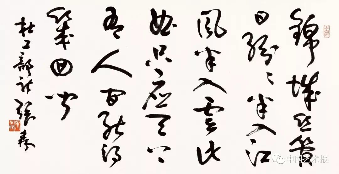 长三角百位书法名家精品展今日开幕｜作品集(图20)