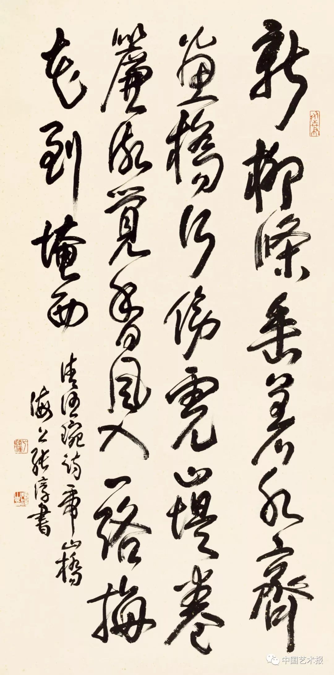 长三角百位书法名家精品展今日开幕｜作品集(图31)