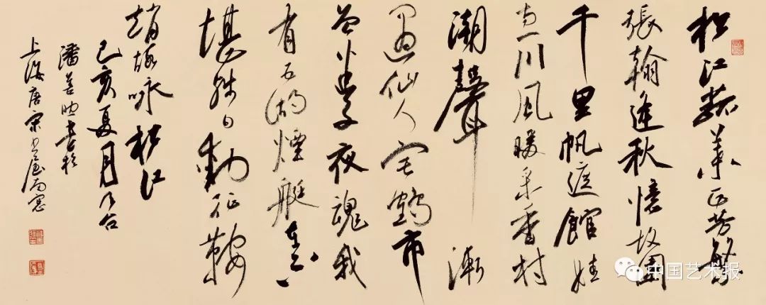 长三角百位书法名家精品展今日开幕｜作品集(图37)