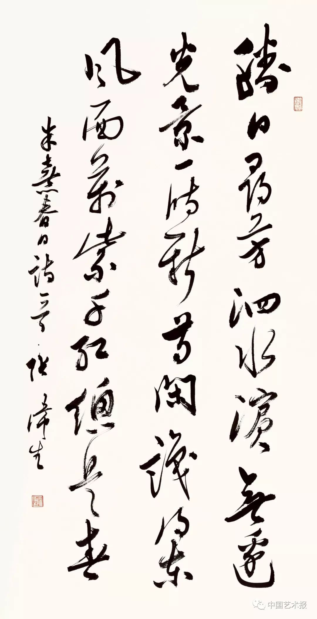 长三角百位书法名家精品展今日开幕｜作品集(图39)