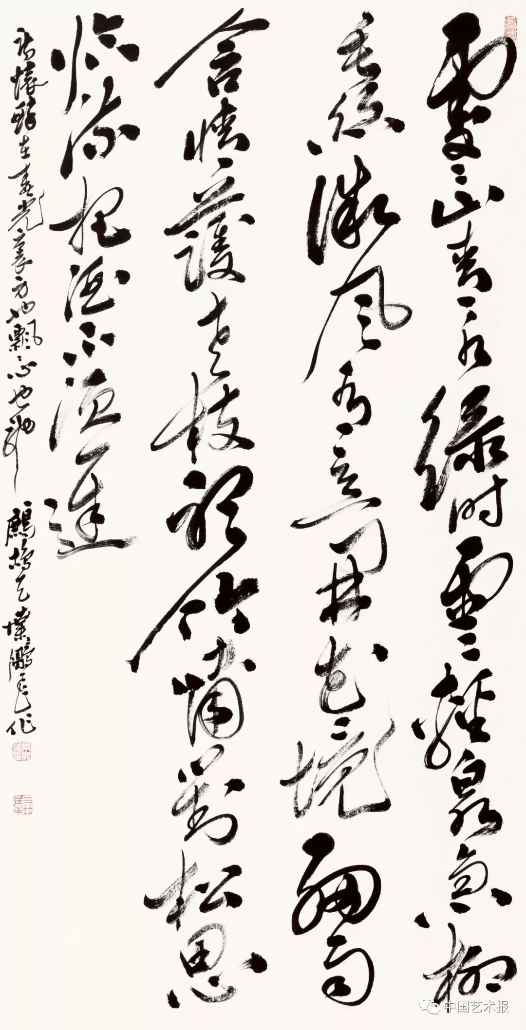 长三角百位书法名家精品展今日开幕｜作品集(图44)