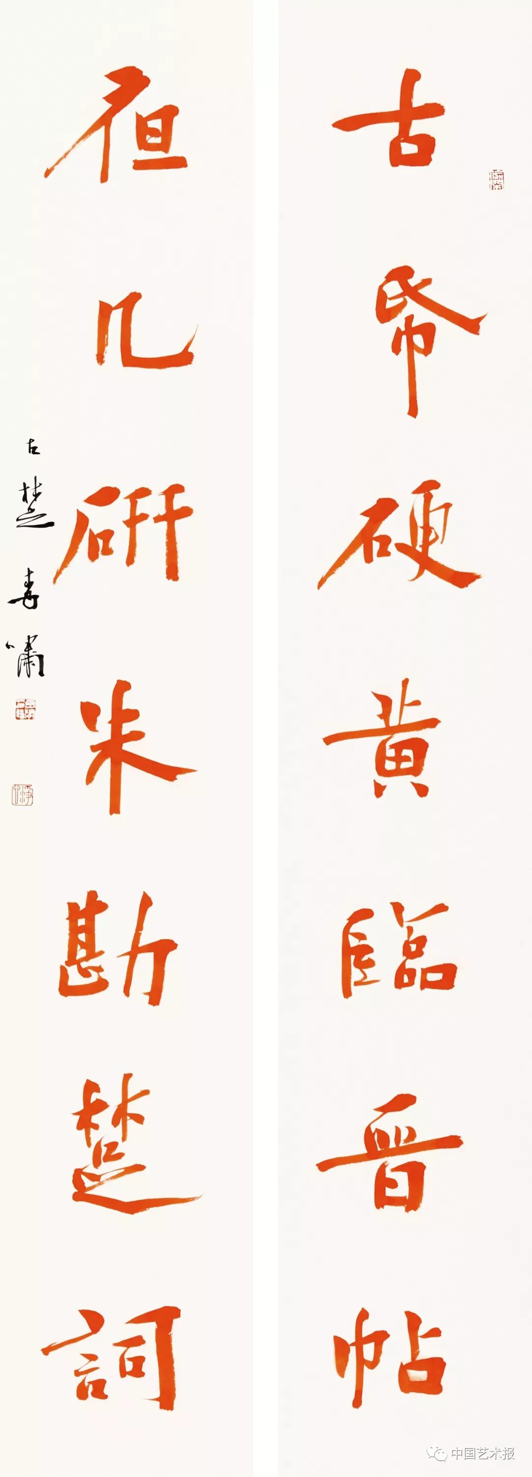 长三角百位书法名家精品展今日开幕｜作品集(图49)