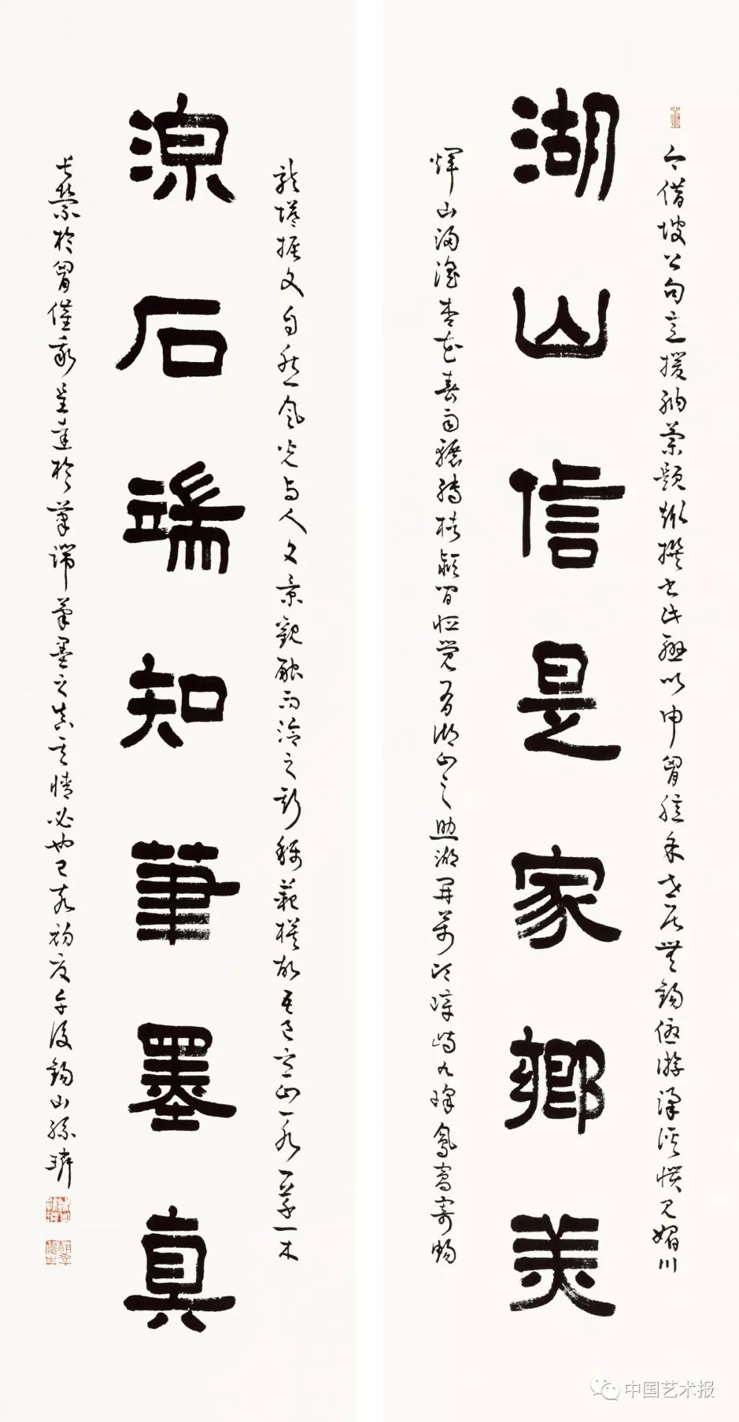 长三角百位书法名家精品展今日开幕｜作品集(图51)