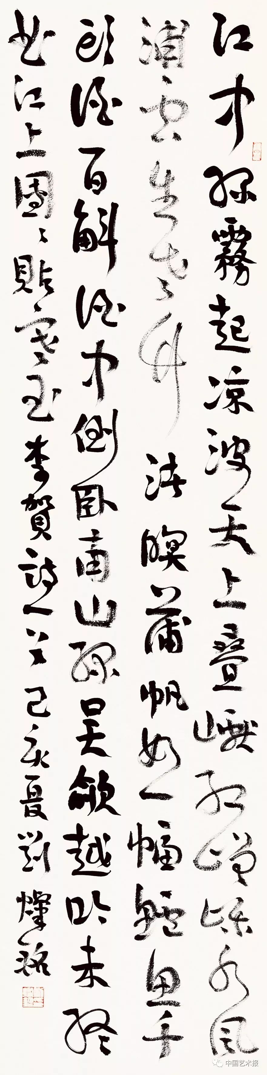 长三角百位书法名家精品展今日开幕｜作品集(图52)