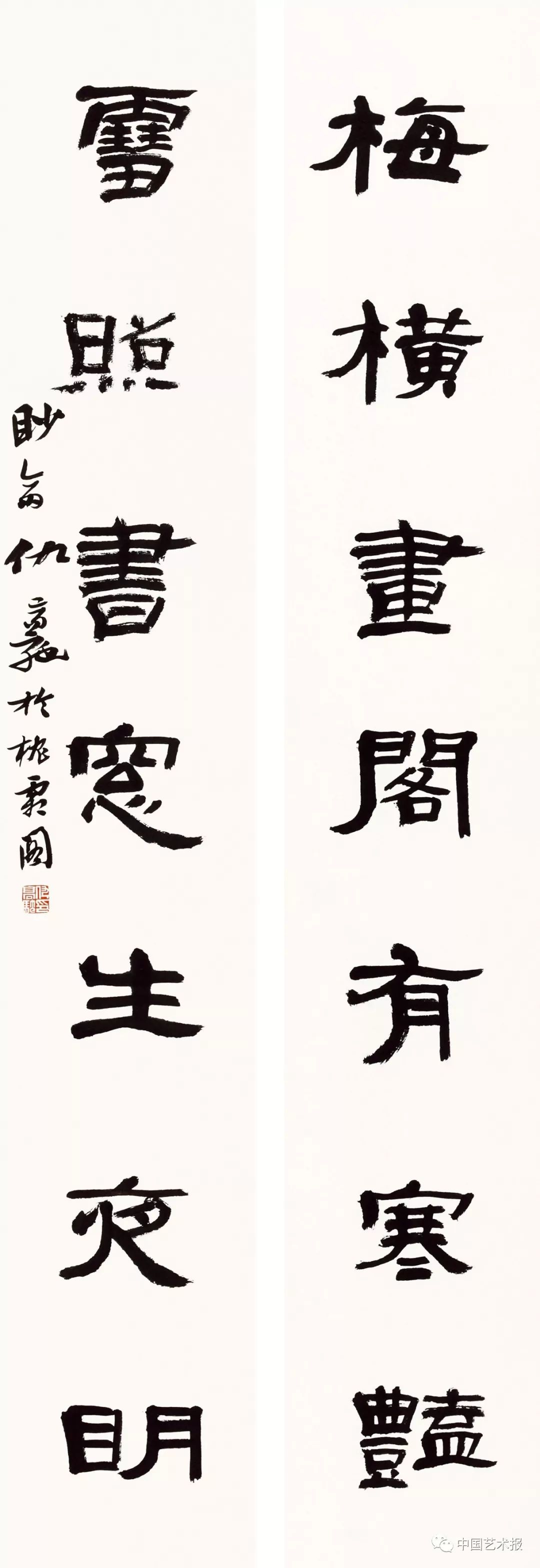 长三角百位书法名家精品展今日开幕｜作品集(图55)