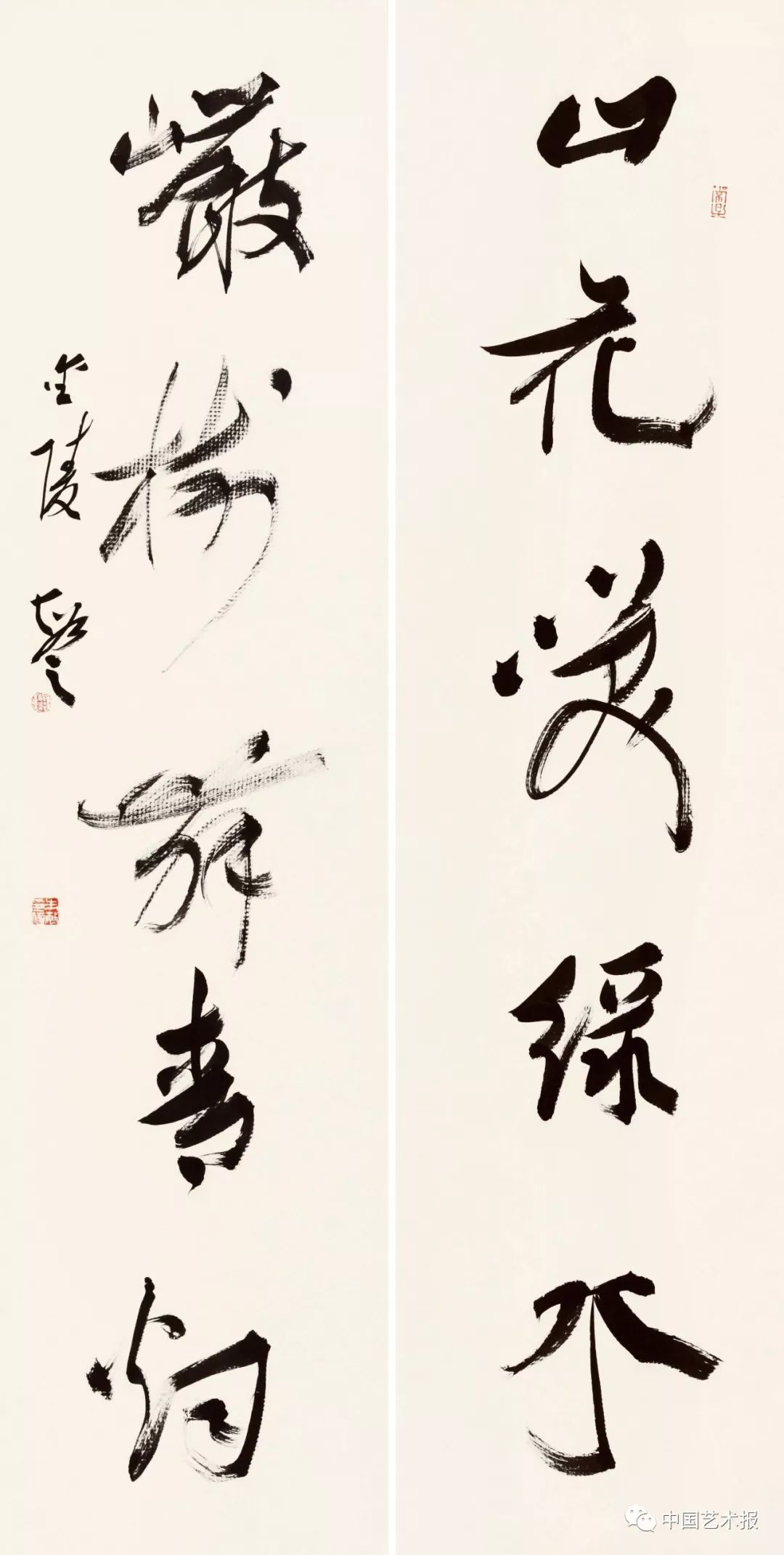 长三角百位书法名家精品展今日开幕｜作品集(图58)