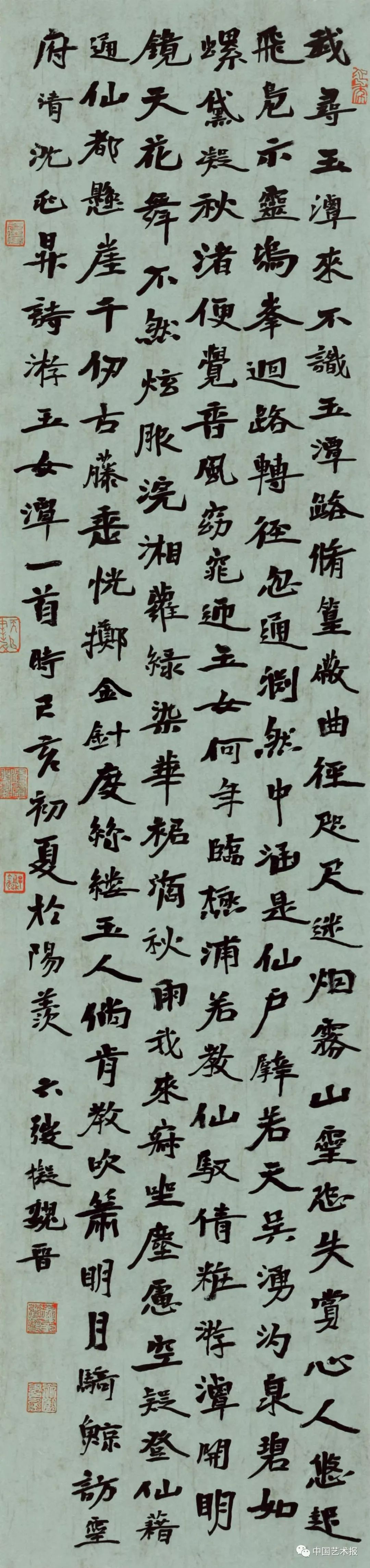 长三角百位书法名家精品展今日开幕｜作品集(图59)