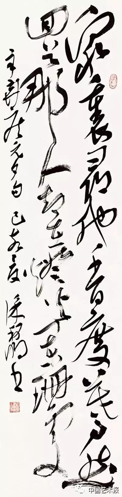 长三角百位书法名家精品展今日开幕｜作品集(图66)