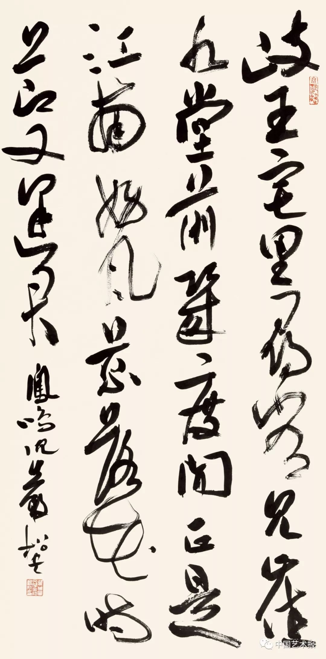长三角百位书法名家精品展今日开幕｜作品集(图76)