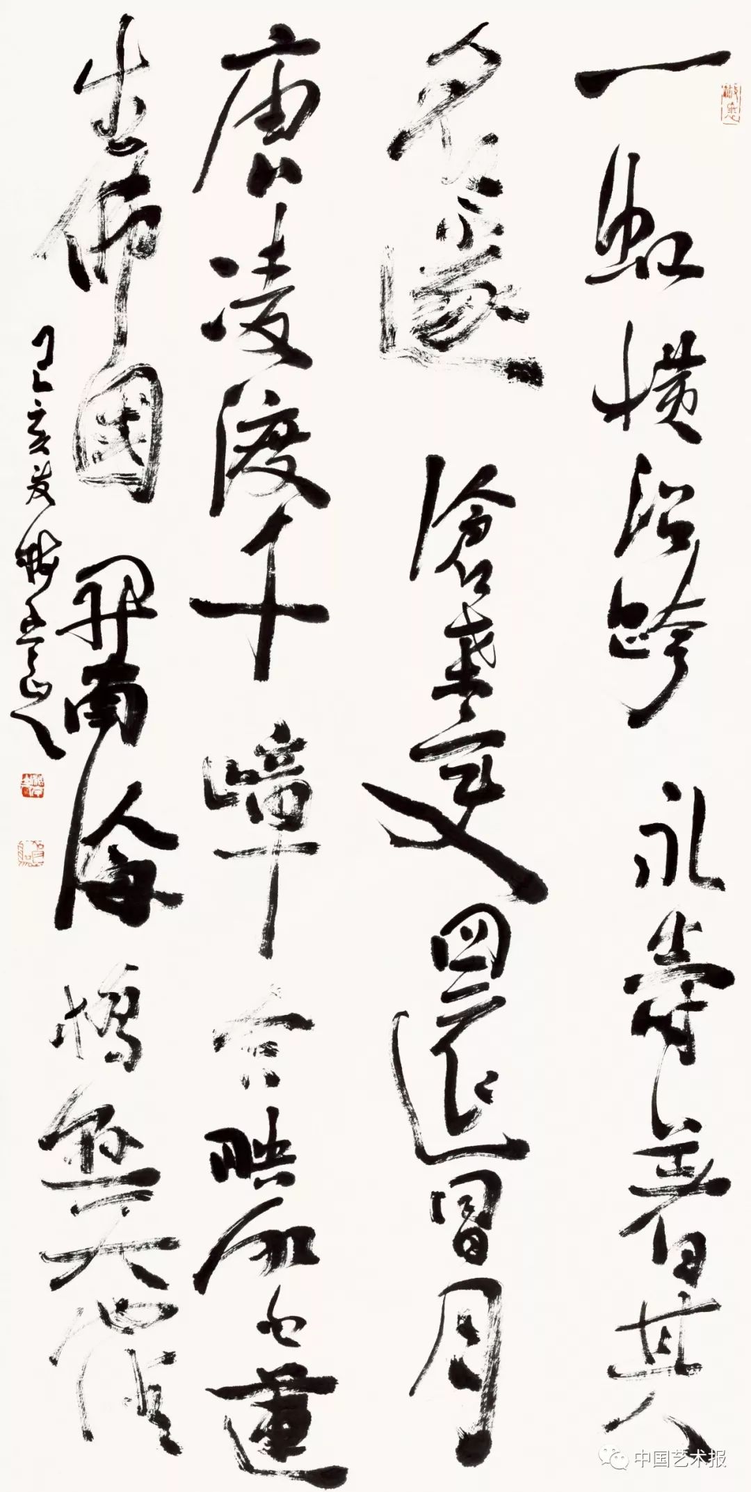 长三角百位书法名家精品展今日开幕｜作品集(图90)