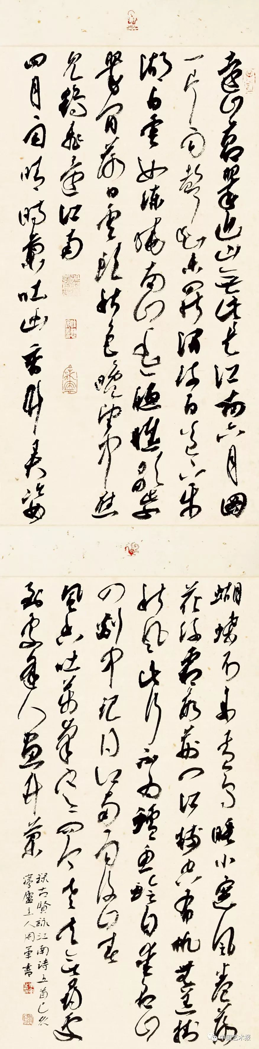 长三角百位书法名家精品展今日开幕｜作品集(图104)