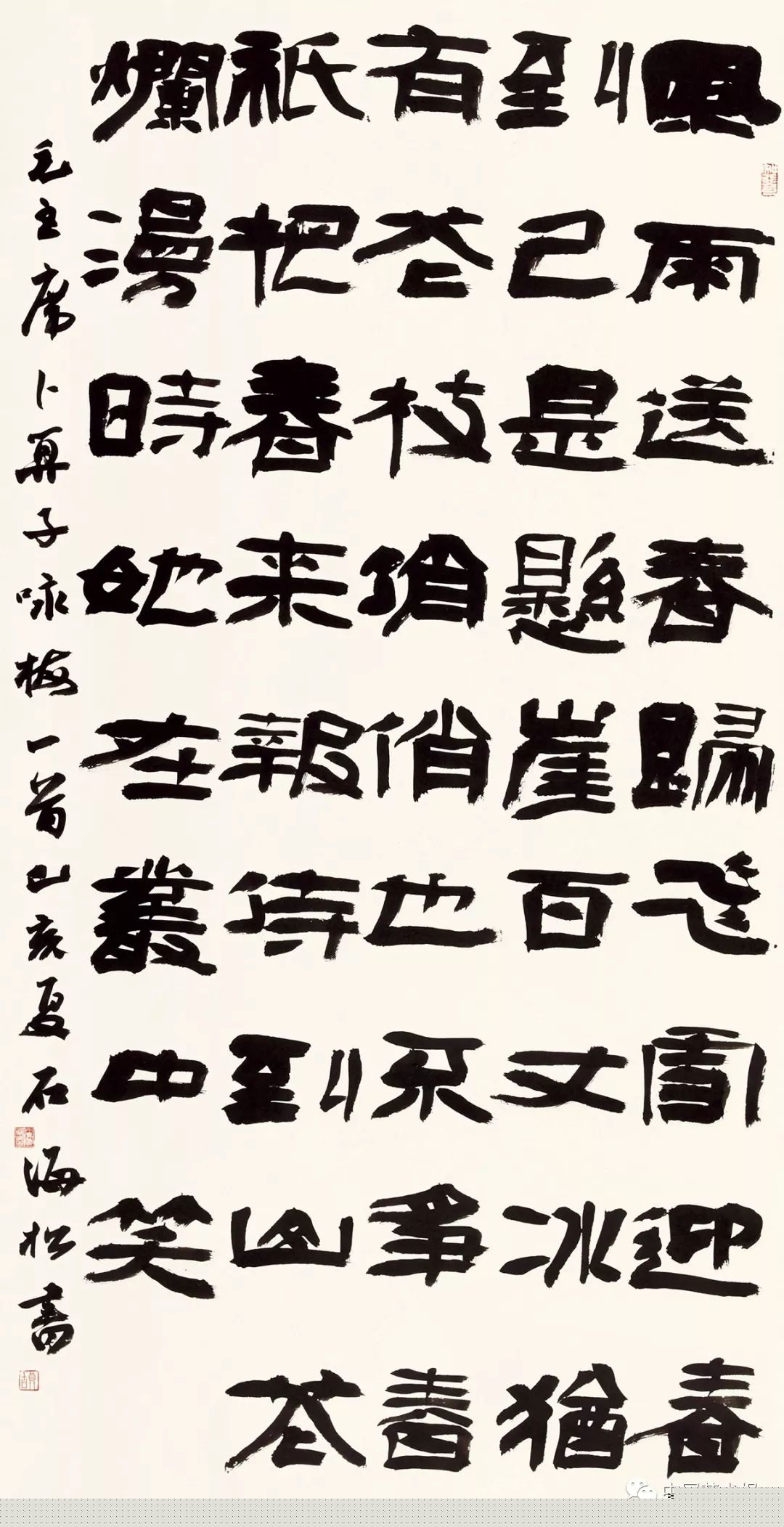 长三角百位书法名家精品展今日开幕｜作品集(图112)