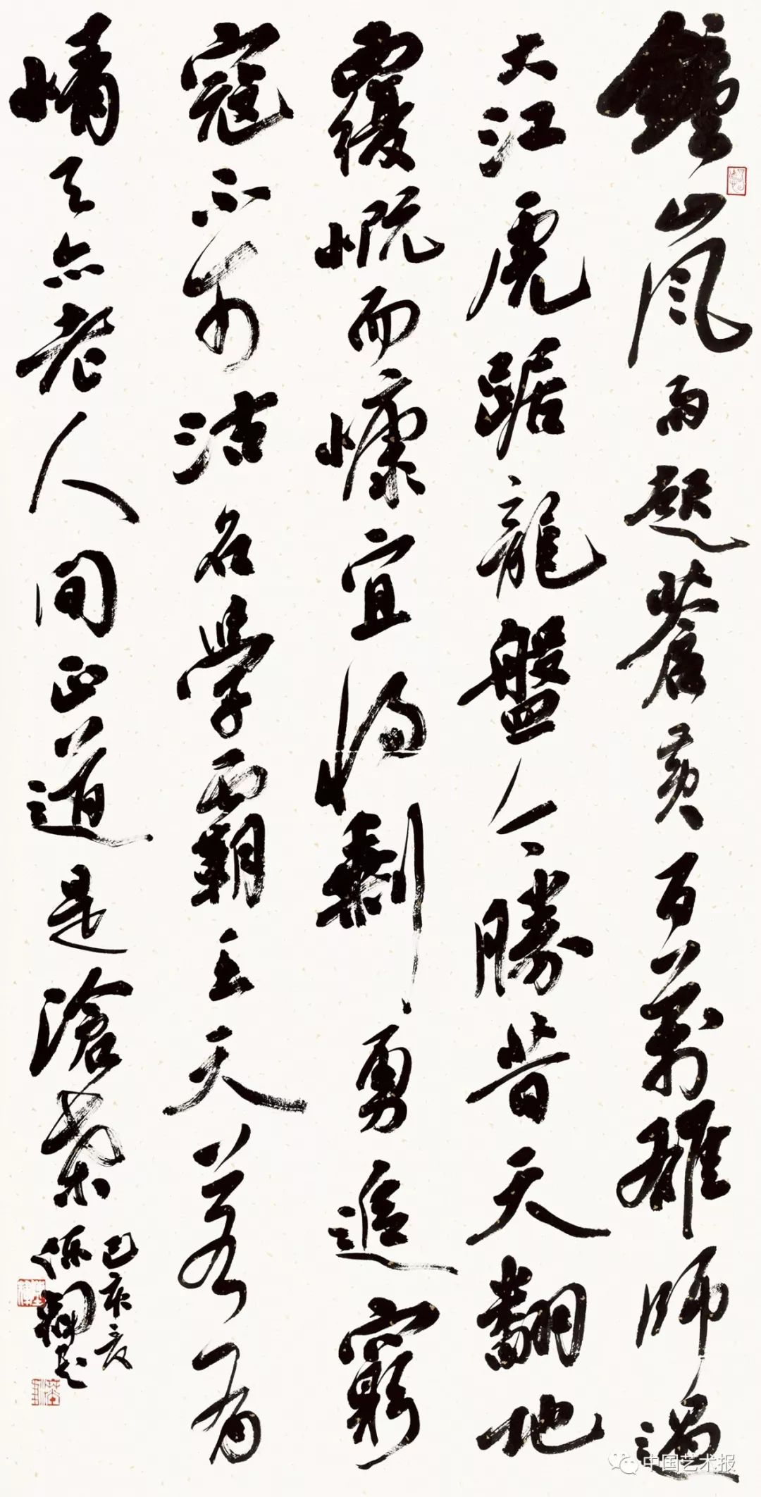 长三角百位书法名家精品展今日开幕｜作品集(图113)