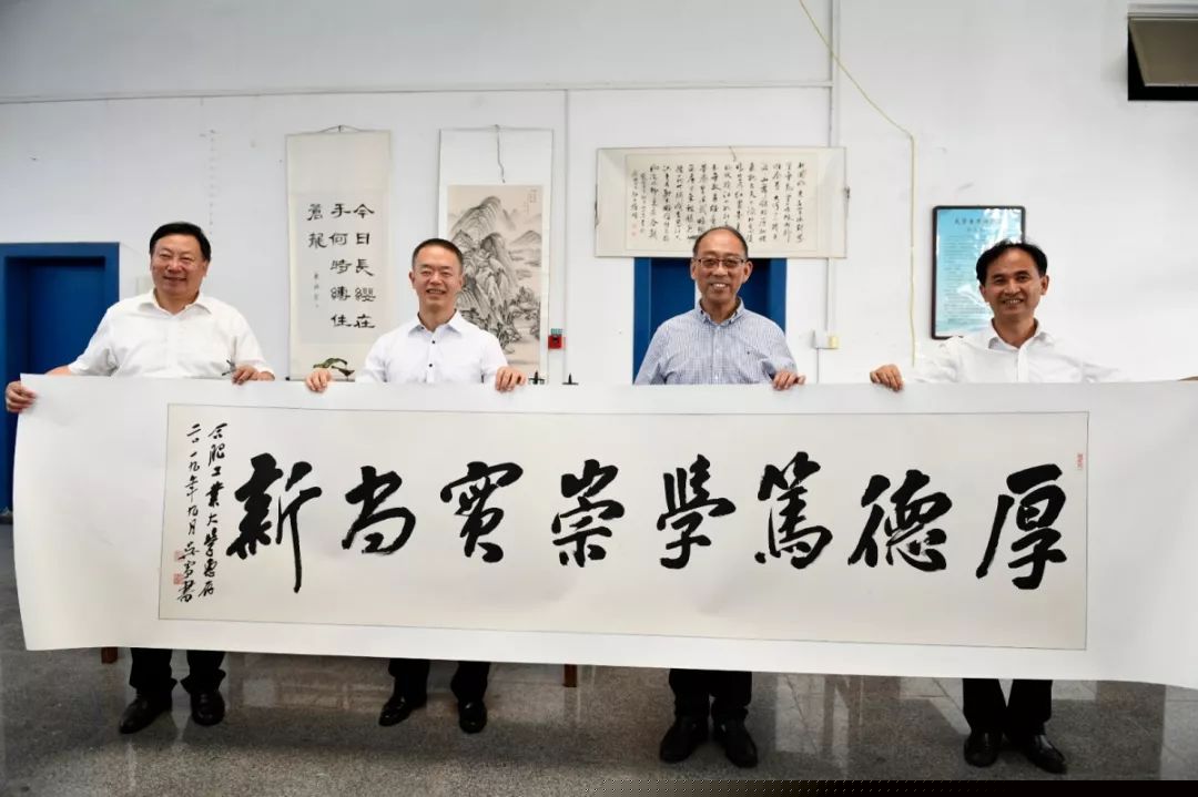 文艺名家进高校——省文联文艺小分队走进合肥工业大学(图4)