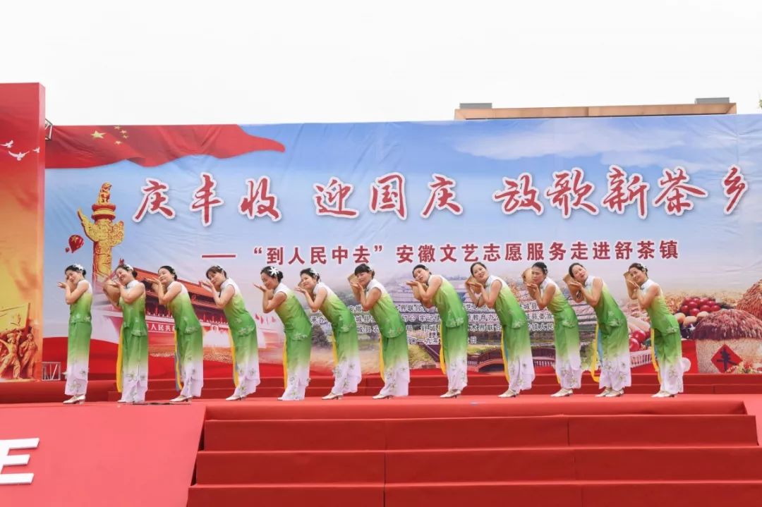 到人民中去！ | 省文联文艺志愿服务活动走进舒茶(图11)