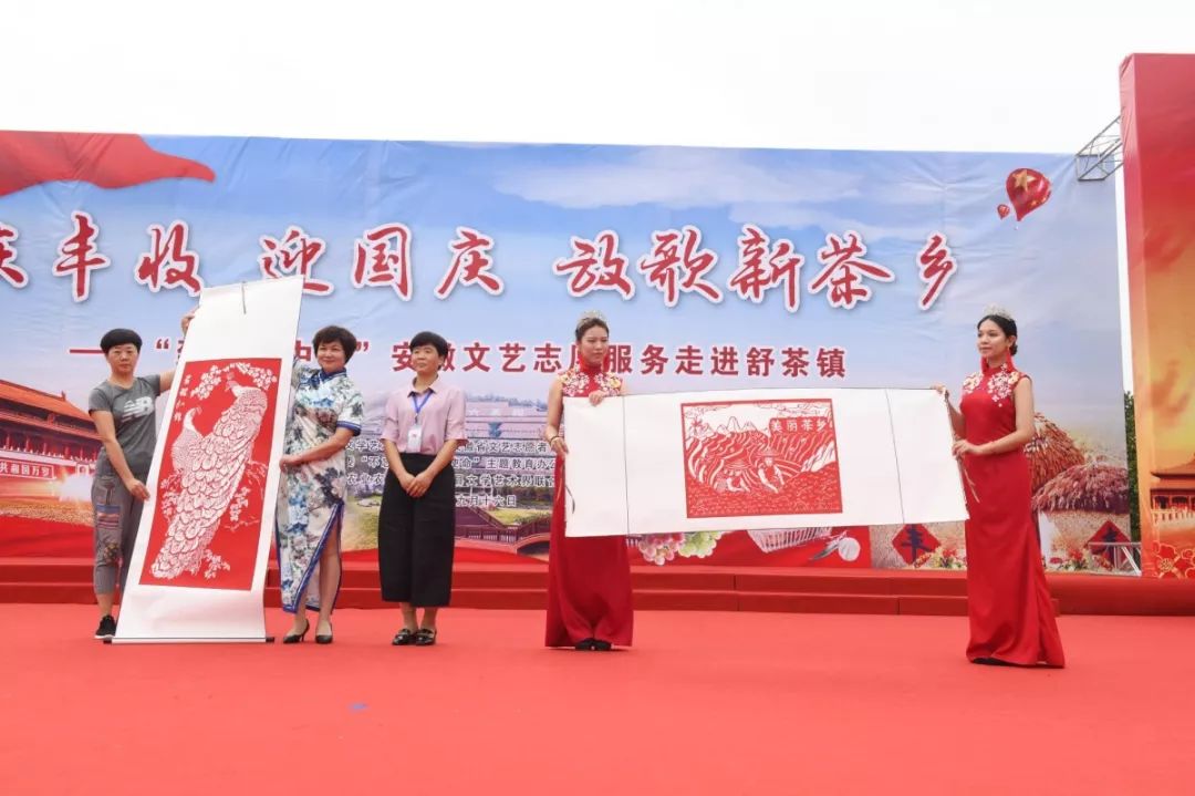 到人民中去！ | 省文联文艺志愿服务活动走进舒茶(图18)
