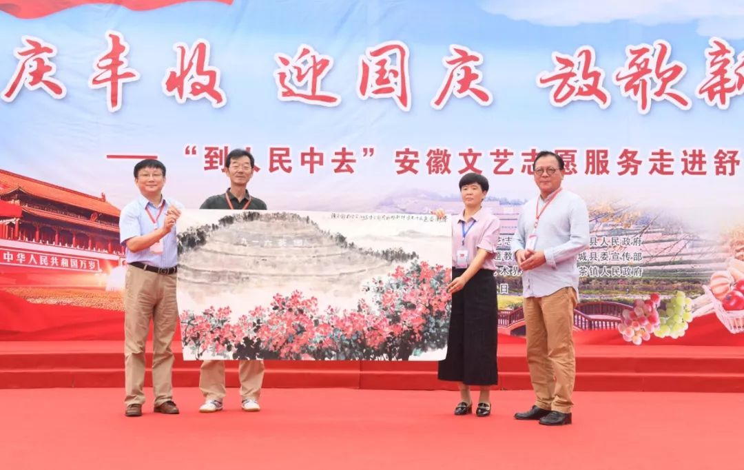 到人民中去！ | 省文联文艺志愿服务活动走进舒茶(图21)