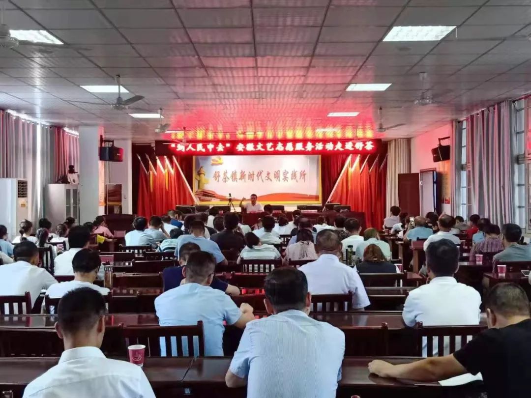 到人民中去！ | 省文联文艺志愿服务活动走进舒茶(图27)