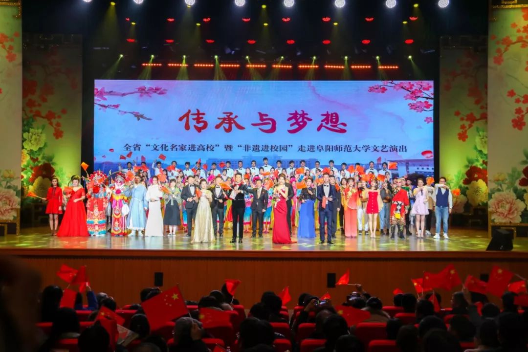 文艺名家进高校--省文联文艺小分队走进阜阳师范大学(图41)