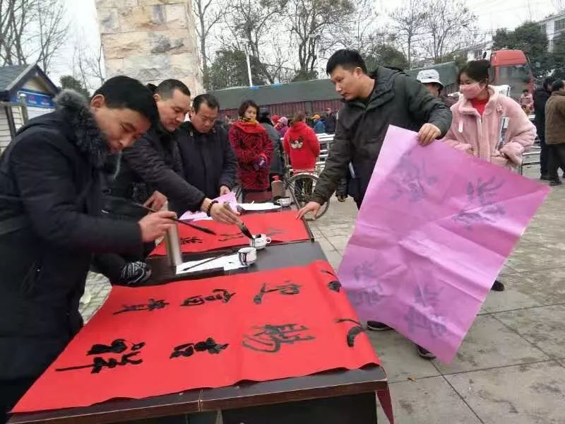 全省书法界深入开展2020“我们的中国梦”——文化进万家、暨“同心同书·祖国新春好”送万福进万家活动(图4)