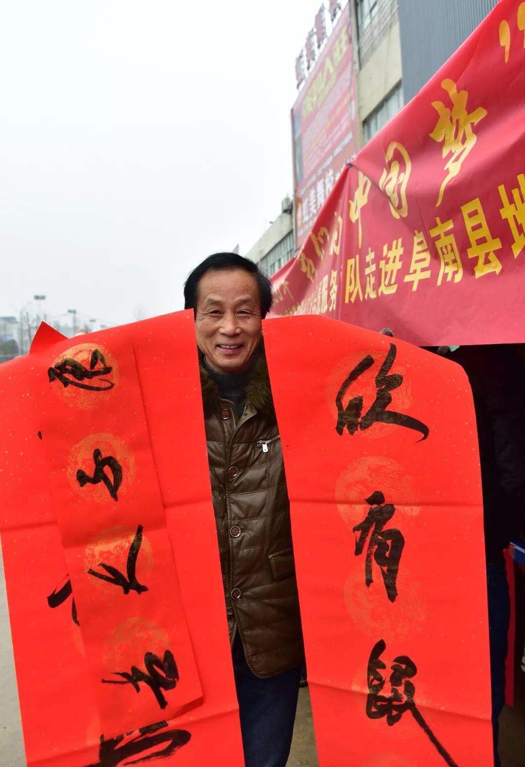 安徽省书协文艺志愿服务分队走进阜南、利辛、萧县开展"送文化年货"活动。(图6)
