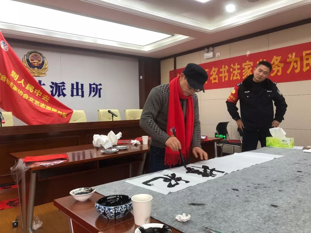 省暨合肥市书协送文化年货活动走进警营、社区、企业和春运一线(图8)