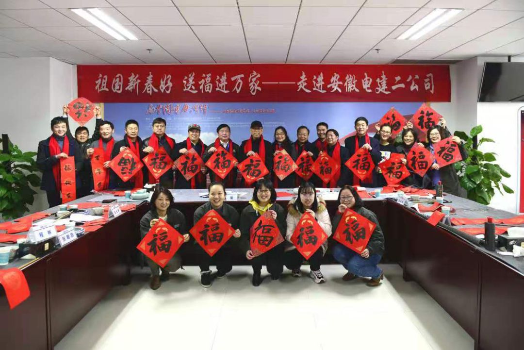 省暨合肥市书协送文化年货活动走进警营、社区、企业和春运一线(图15)